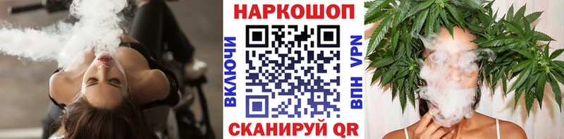 Купить COCAIN  Меф мяу мяу  Псилоцибиновые грибы  Каннабис  Гашиш  Кодеин  АМФЕТАМИН  Холм