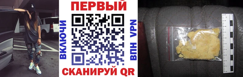 АМФЕТАМИН 97%  Купить где  Холм 