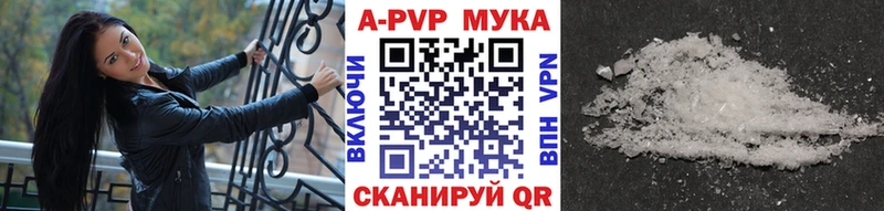 APVP СК КРИС  Купить где  Холм 