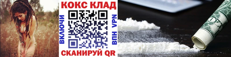 Купить закладки  Холм  Cocaine 98% 