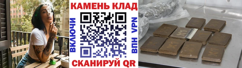 Купить закладки  Холм  ГАШ индика сатива 