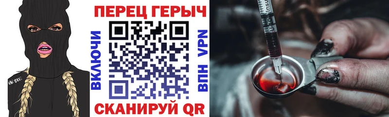 ГЕРОИН белый  Купить  Холм 