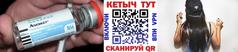 Купить  Холм  КЕТАМИН VHQ 