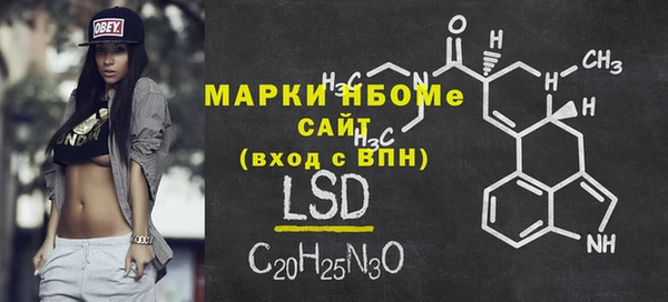mdma Красноперекопск