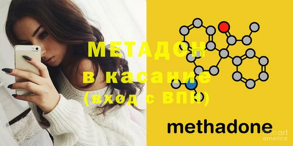 mdma Красноперекопск