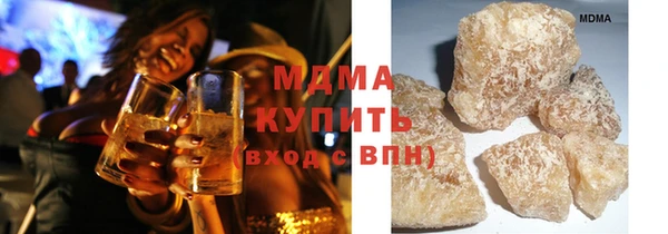 mdma Красноперекопск