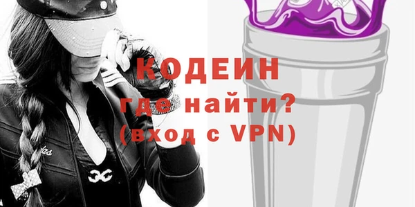 мескалин Краснослободск