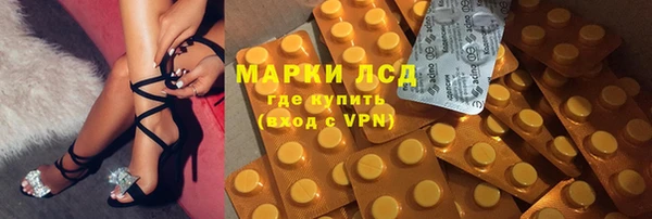 mdma Красноперекопск