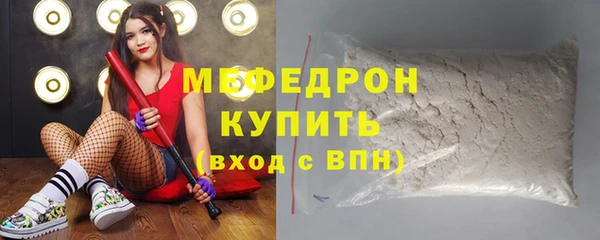 мет Краснотурьинск