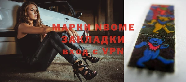 mdma Красноперекопск