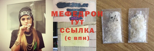 mdma Красноперекопск