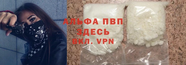 mdma Красноперекопск