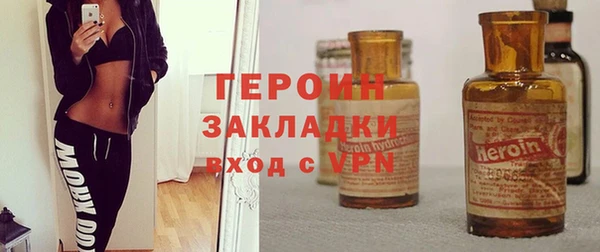 мескалин Краснослободск