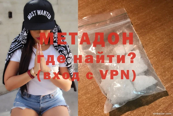 mdma Красноперекопск
