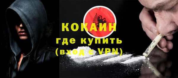 мескалин Краснослободск
