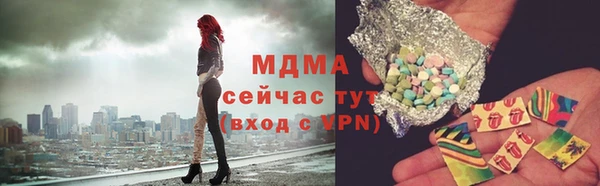 мескалин Краснослободск