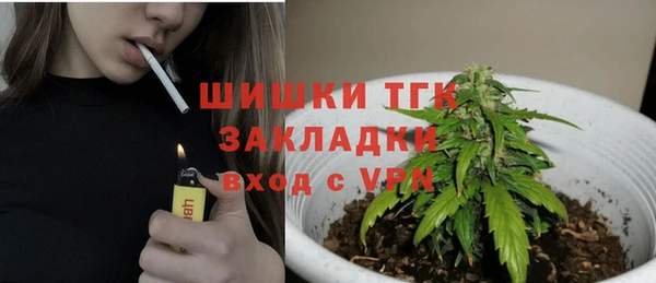 mdma Красноперекопск