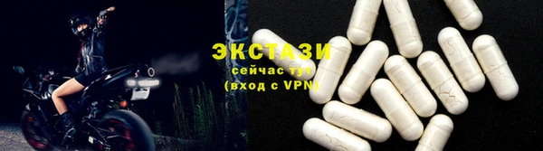 мескалин Краснослободск