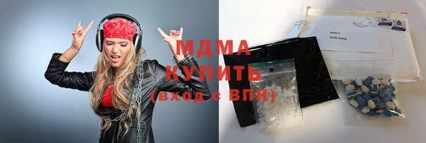 мескалин Краснослободск