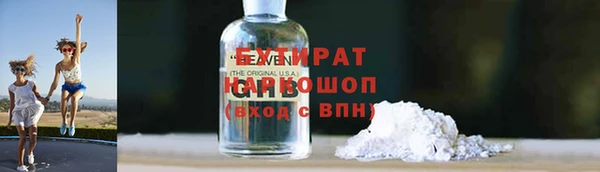 мет Краснотурьинск