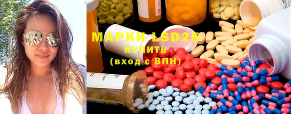 mdma Красноперекопск
