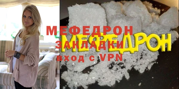 мескалин Краснослободск