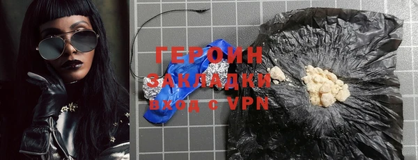 mdma Красноперекопск