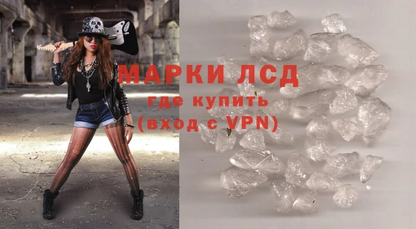 мескалин Краснослободск