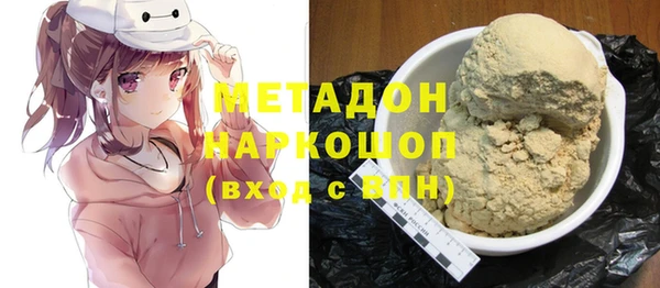 mdma Красноперекопск