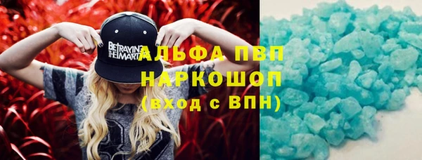 mdma Красноперекопск