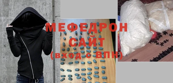 мет Краснотурьинск