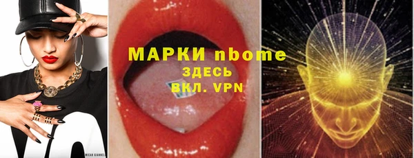 мескалин Краснослободск