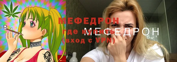мескалин Краснослободск