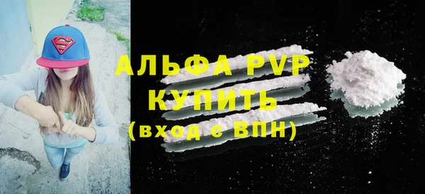 mdma Красноперекопск