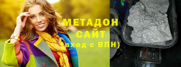 мет Краснотурьинск