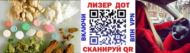 ЛСД экстази ecstasy  Купить закладки  Холм 