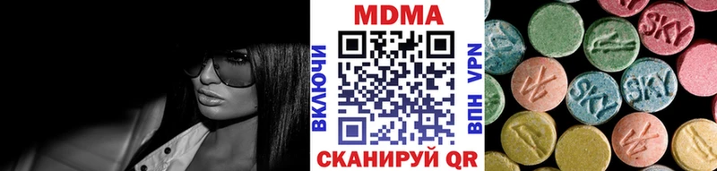 Купить закладки  Холм  MDMA VHQ 