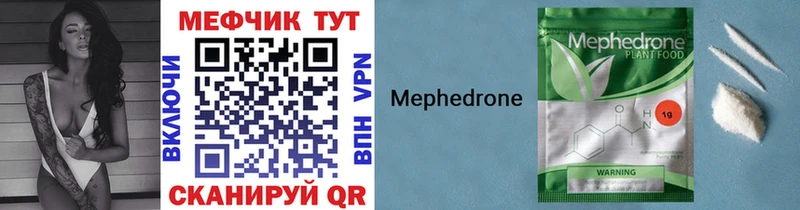 Купить закладки  Холм  Меф mephedrone 