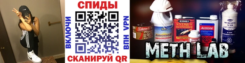 Первитин кристалл  Купить закладки  Холм 