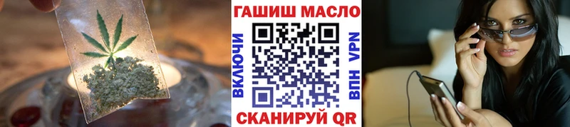 ТГК концентрат  Купить закладки  Холм 