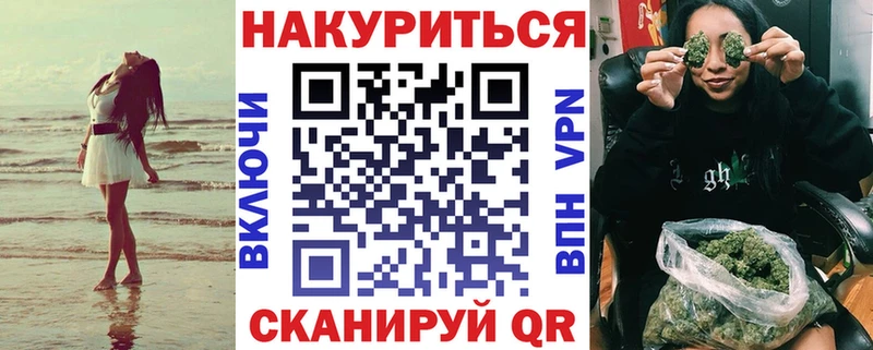 Купить где  Холм  Бошки марихуана конопля 